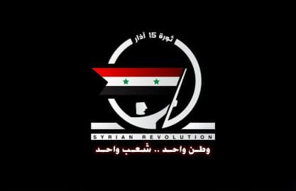 ناشطون: قتلى وجرحى خلال اطلاق الامن السوري النار على موكب تشيع في ادلب
