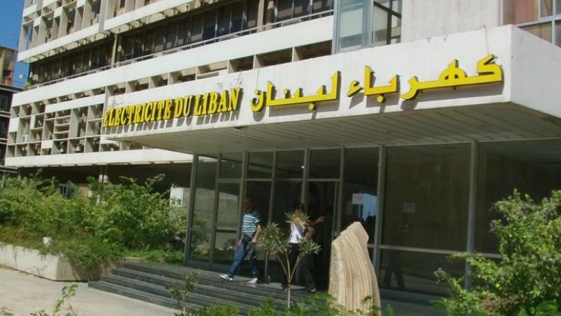 بيان لـ"كهرباء لبنان"... هذا ما جاء فيه