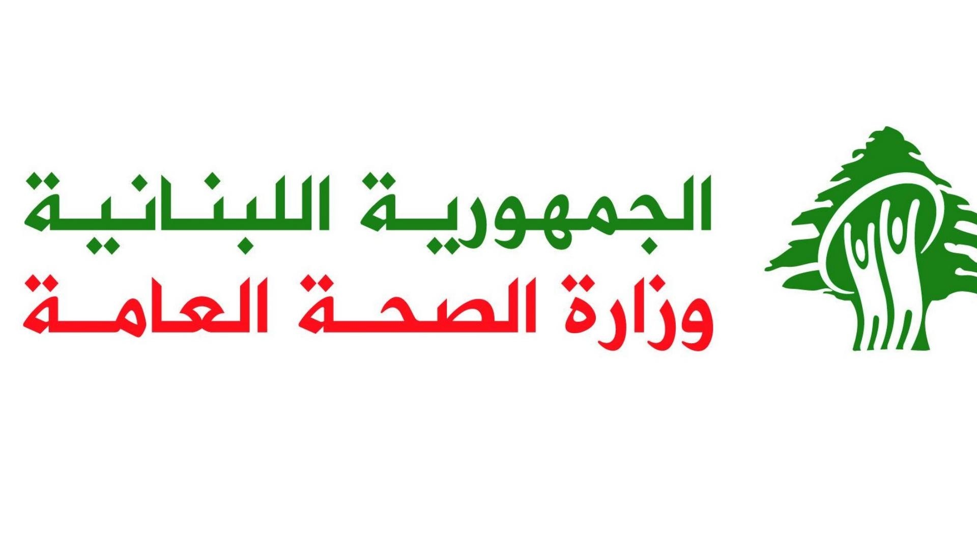 "الصحة" دعت إلى التقدم لمناقصة شراء معدات وتجهيزات طبية متخصصة للمستشفيات الحكومية