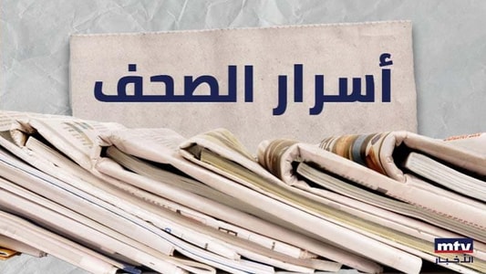 “Secrets and Rumors: Insights into Lebanon’s Political Landscape from Local Newspapers”