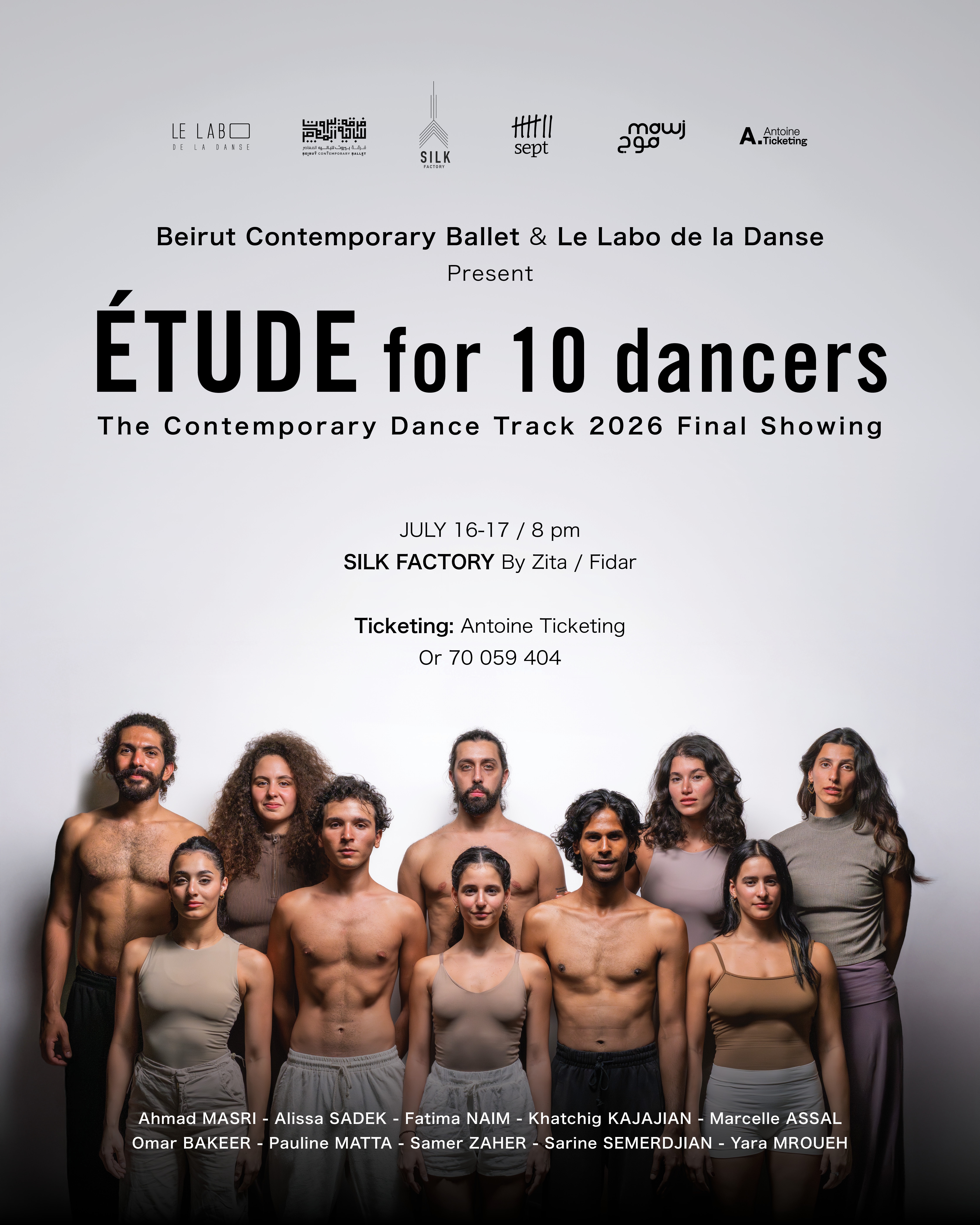 "Étude for 10 Dancers"... عرض يختتم الدفعة الأولى من "مسار الرقص المعاصر" في لبنان
