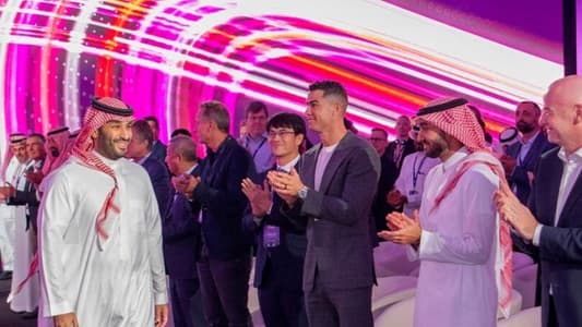 Saudi Arabia Launches Esports World Cup