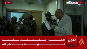 Israeli Forces Raid Al Jazeera Bureau in West Bank with Closure Order