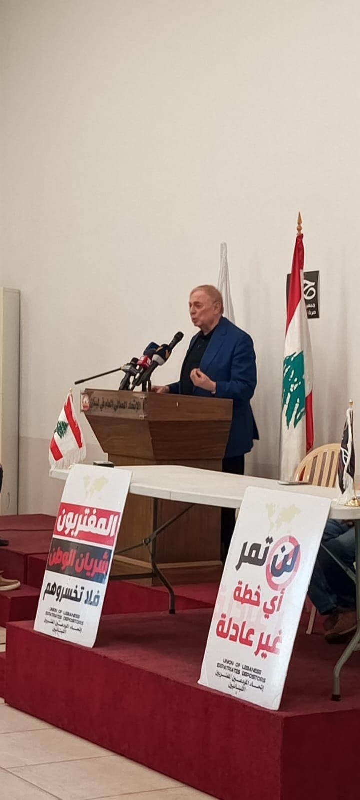 فريد البستاني: أموال المودعين يجب أن تعود كاملة ومشروع قانون لاسترجاع الودائع بالليرة قريبًا