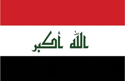 اللجنة التحضيرية للمؤتمر الوطني العراقي تجتمع لمناقشة أوراق العمل وامكانية توحيدها