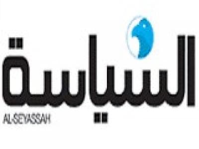 أوساط نيابية في تكتل "التغيير والإصلاح" لـ"السياسة" الكويتية: "لا يمكن لـ"التيار الوطني الحر" أن يستمر كشاهد زور في هذه الحكومة 