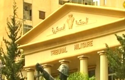 المحكمة العسكرية تصدر 35 حكما غيابيا ووجاهيا