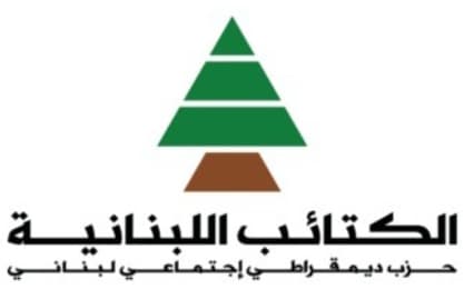 مصادر حزب "الكتائب": الحزب تمثل خير تمثيل في اجتماع معراب 