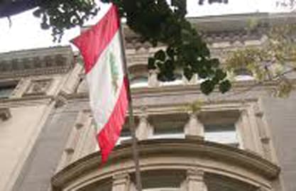 حفل وداعي للقنصل العام للسفارة اللبنانية في لاغوس 
