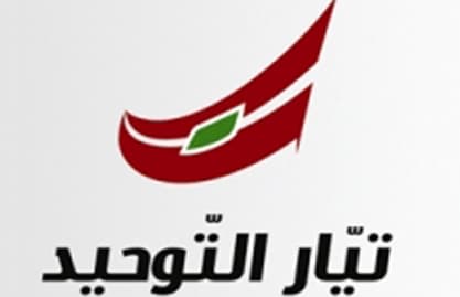 حزب "التوحيد": نتضامن مع ابناء الطائفة الارمنية في لبنان الذين شكلوا عبر التاريخ نموذجا في التمسك بالثوابت الوطنية 