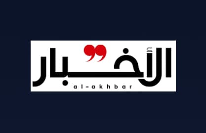 مصادر وزارية لـ"الأخبار": لقاءات ستعقد قبل جلسة مجلس الوزراء الخميس 