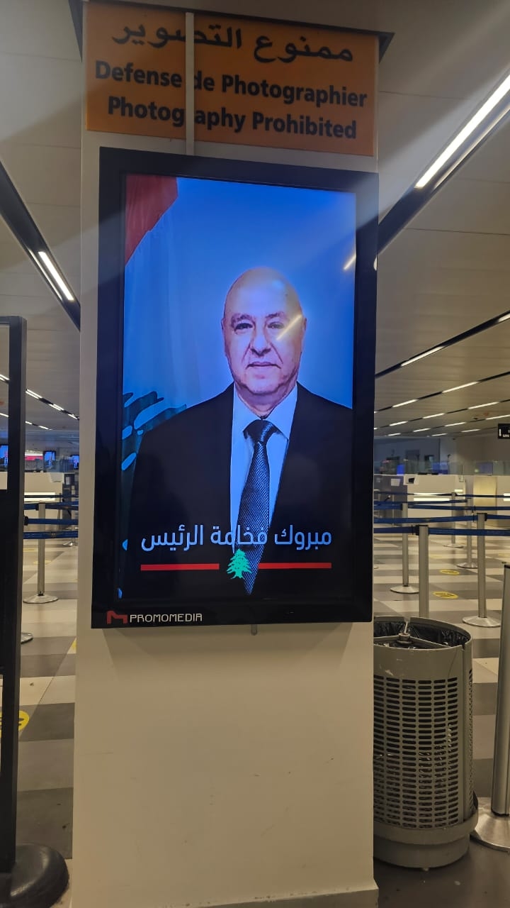 بالصور: بعد انتخاب الرئيس... هذا ما حصل في المطار!