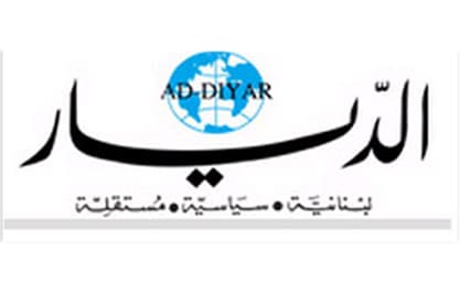 "الديار": الخلاف على موضوع تسمية محافظ الجنوب لم يحل حتى الآن