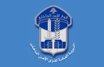 توقيف 50 شخصا لارتكابهم أفعالا جرمية 