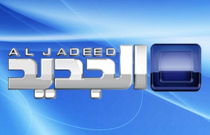 من أطلق النار على قناة الجديد