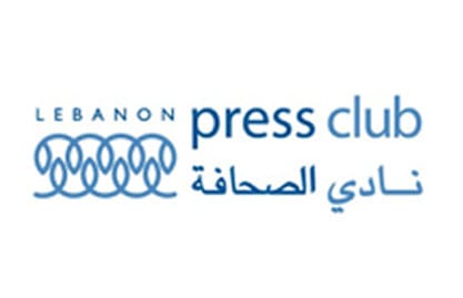 نقابة المحررين: لن نرضى ان يكون الاعلام مكسر عصا لأي كان 