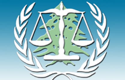 المحكمة الخاصة بلبنان: تكريم طلاب أكملوا دراستهم في برنامج القانون الجنائي الدولي والإجراءات الجنائية الدولية