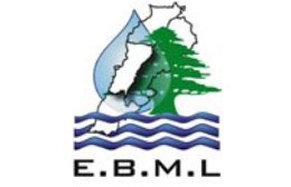 مياه بيروت وجبل لبنان دعت الى تسديد البدلات المستحقة