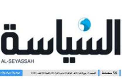 مرجع أمني للسياسة الكويتية: التحقيقات بشأن محاولة اغتيال عون لم تثبت هذه الواقعة