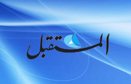 "المستقبل": أوساط دبلوماسية تؤيد استمرارية مهمة الابراهيمي 