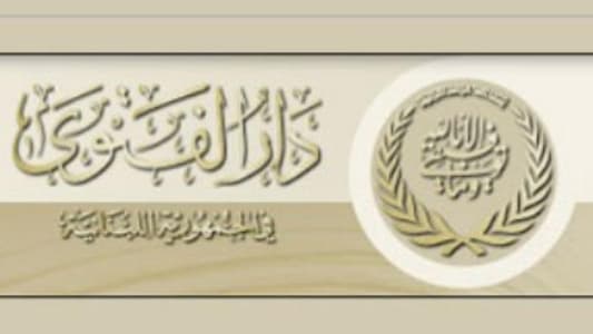 Dar al-Fatwa announces July 9 first day of Adha