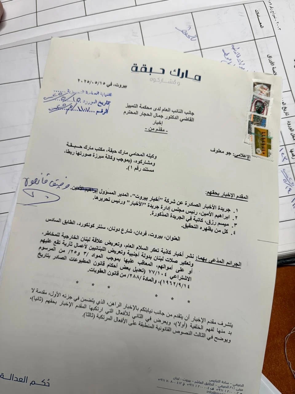 مصلحة لبنان في انتظار المُعجزة: من سيضع حدّاً لـ "أجندة الأخبار"؟