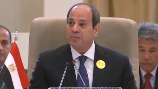 الرئيس المصري عبد الفتاح السيسي: ما يحصل في غزة ولبنان يحصل وسط صمت مخجل وعجز فادح للمجتمع الدولي عن القيام بواجباته لوقف هذا العدوان ومصر تدين حملة القتل الممنهج التي تمارس في غزة