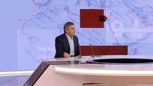 Hawat to MTV: I fear the risk of war with Israel, and the only solution is to fully implement Resolution 1701, which Hezbollah has already accepted and must now uphold by dismantling its military arsenal