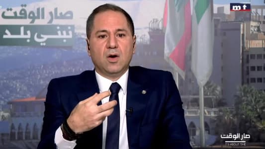 Samy Gemayel to MTV: If Hezbollah had the chance to experience another May 17, they would have run for it, because what they did was even worse than that