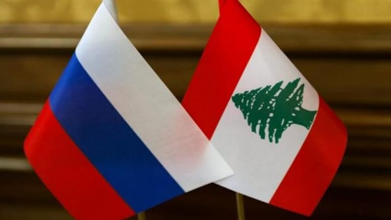 ما هي حقيقة الموقف الروسي من لبنان بعد بيان "الخارجيّة"؟