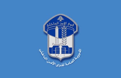 تدابير سير على جسر حوض الولاية البسطا بسبب الاشغال