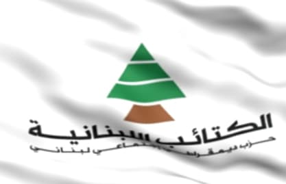 أوساط كتائبية لـ "النهار": لقاء الجميل-السنيورة-حرب أكد ان الخلاف على قانون الانتخاب لا يفسد للود قضية