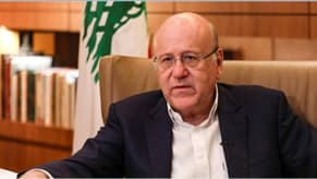 Mikati confers with Turkish Foreign Minister over current situation