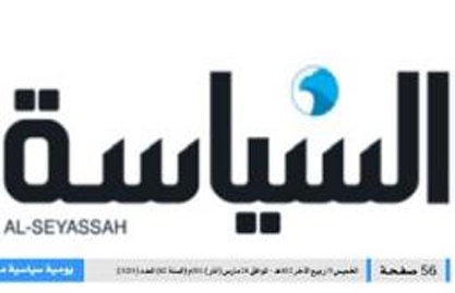 62 names of Hizbullah's killed in Al-Qusayr