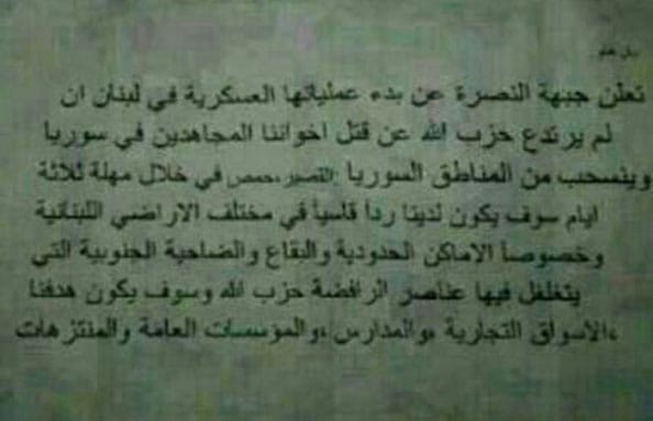 Al Nusra Front Threatens to Hit Lebanon after Three Days