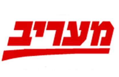 معاريف: جنود مارينز أميركيون خرجوا من مرفأ العقبة الاردني الى الحدود السورية 