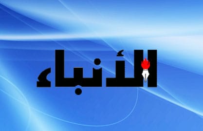 بيضون لـ "الراي": "حزب الله" سيعود إلى الاغتيالات في البلد