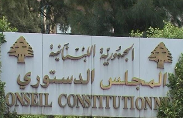 الدستوري بلا نصاب وبري يبرّر