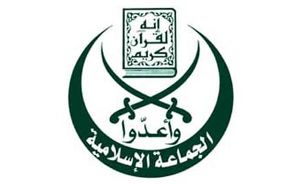 الجماعة الاسلامية: لوضع حد لتكرار الاعتداء على عرسال وحماية الاهالي