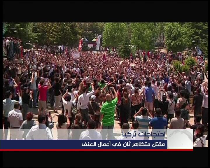 توافد عشرات الالاف من انصار اردوغان للمشاركة في تجمع كبير في اسطنبول