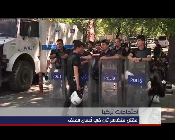 السلطات التركية تحتجز 18 مشتبها بتهمة "الإرهاب" والتخريب خلال احتجاجات اسطنبول