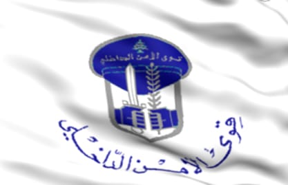 76 people were arrested for committing several criminal acts across Lebanon