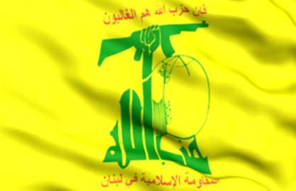 Hezbollah: terrorist hands are still seeking to crush power of military Institution