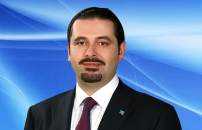 Hariri: How can we talk about dialogue while the arms are making partnership with Bachar al-Assad?