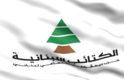 Lebanese Kataeb praises security plan in Dahiyeh, labels it as an "encouraging start"