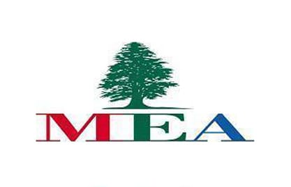 مديرية الطيران المدني: منع طائرة الميدل ايست من الهبوط في اربيل مخالف للاتفاقية الموقعة مع العراق