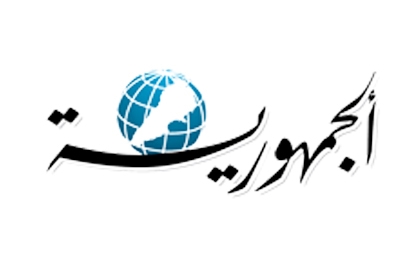 مصادر ديبلوماسية لـ ”الجمهورية”: الغيمة السياسية بين الرياض وواشنطن ستزول قريبا