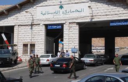 Col. Ibrahim Shamseddine was released on bail and left to Customs Directorate to continue his work 
