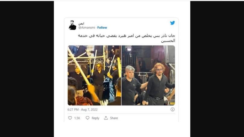 بالصور: شبيه جوني ديب الإيراني يصدم روّاد المواقع!