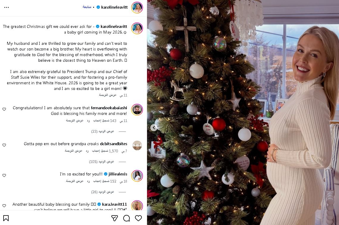 "سابقة تاريخيّة" في البيت الأبيض... هدية عيد الميلاد